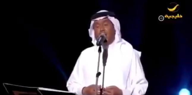 فيديو.. الفنان محمد عبده يخرج عن نص أغنية بشكل فكاهي