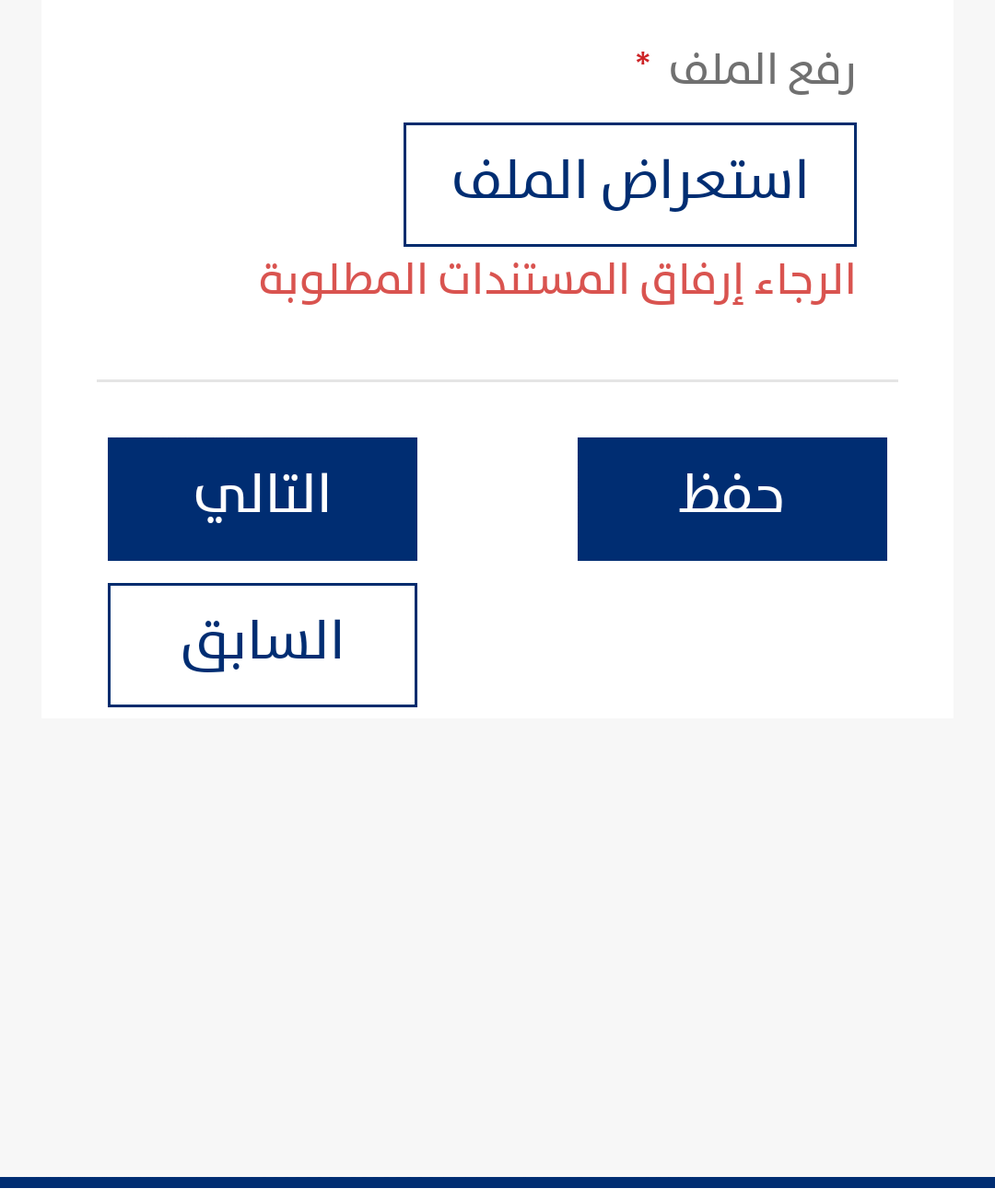 حساب المواطن يوضح الطريقة الصحيحة لإضافة الملفات والمستندات