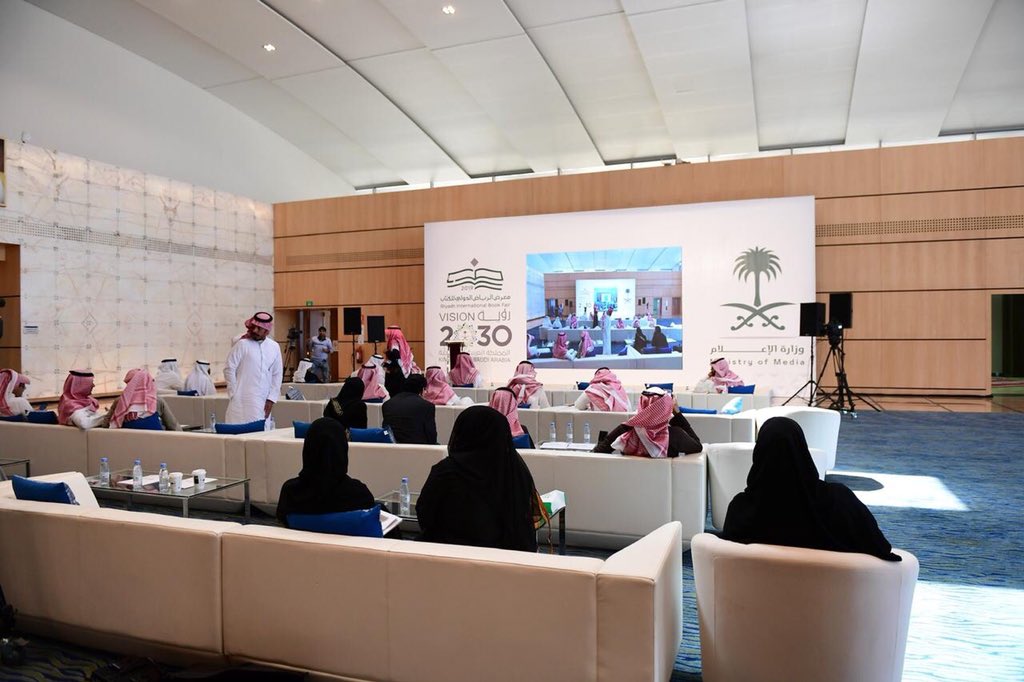 بعد قليل.. انعقاد المؤتمر الصحفي لـ معرض الرياض الدولي للكتاب 2019
