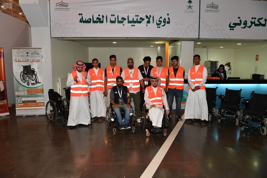 صور.. معرض الرياض الدولي للكتاب يقدم خدمات لزواره من ذوي الاحتياجات الخاصة