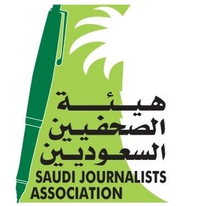 هيئة الصحفيين السعوديين تعلن توفر وظائف بمقرها في الرياض