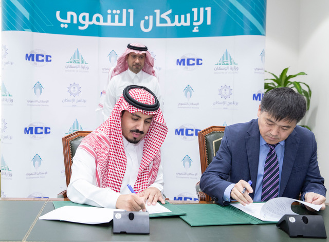 توقيع اتفاقية المرحلة الأولى لبناء وحدات سكنية تغطي 4 مناطق