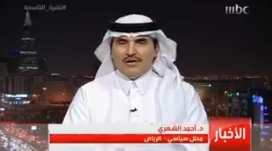 فيديو.. المحلل السياسي أحمد الشهري: مبلغ رشاوى قطر للفيفا يتجاوز المليار دولار