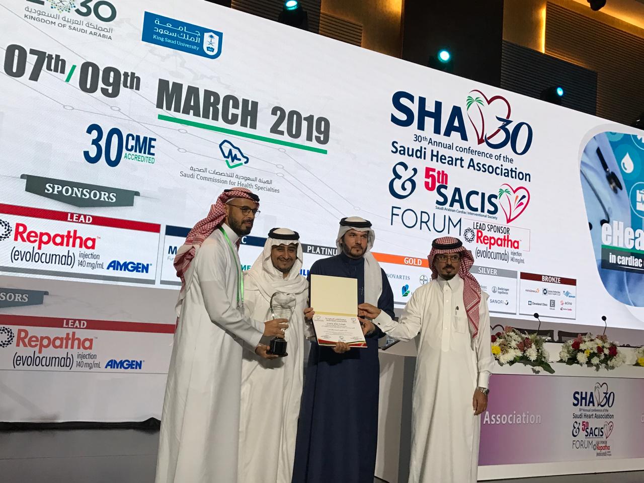 انطلاق فعاليات المؤتمر السنوي الـ 30 لجمعية القلب السعودية