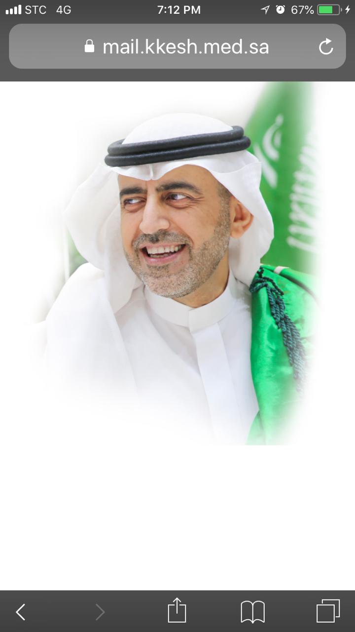 افتتاح اجتماع طب العيون السعودي 2019 بمشاركة 18 متحدثًا دوليًا