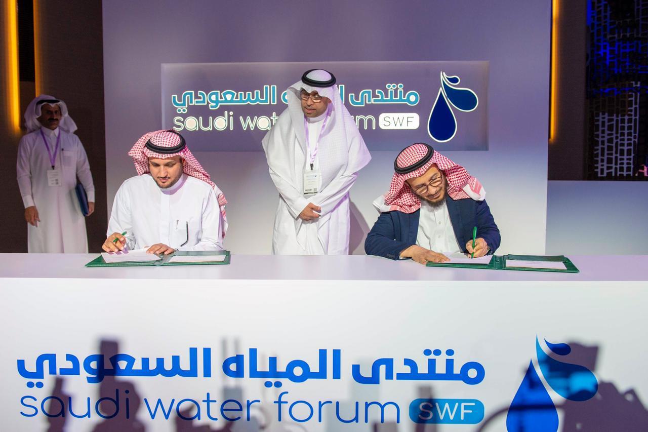 توقيع 8 اتفاقيات ومذكرات تفاهم خلال منتدى المياه السعودي 