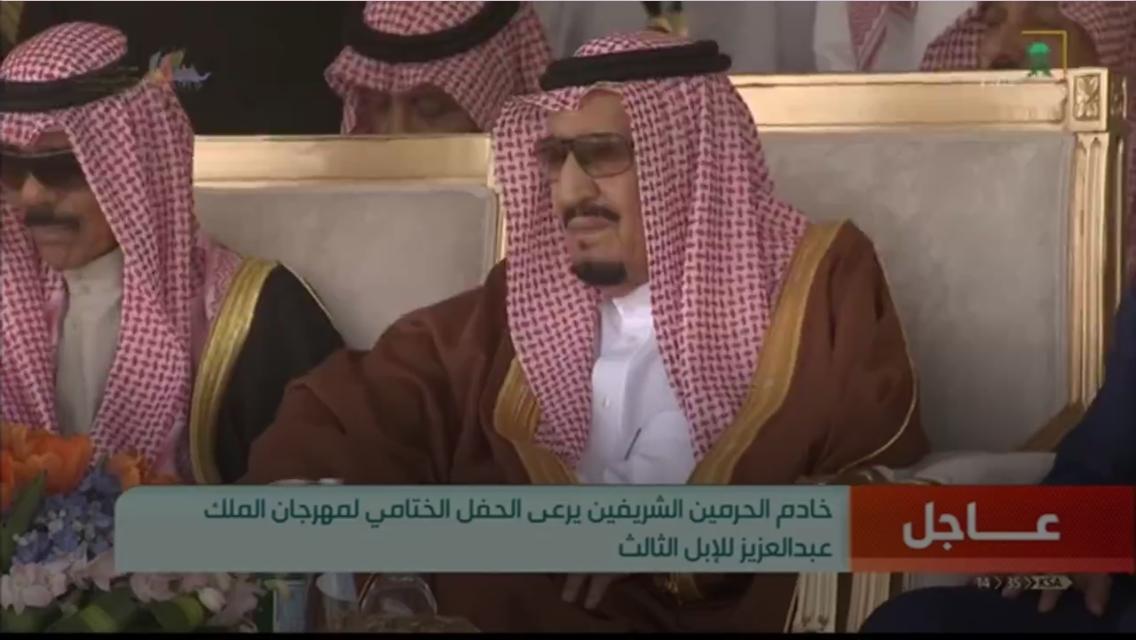 الملك سلمان يرعى الحفل الختامي لـ مهرجان الملك عبدالعزيز للإبل