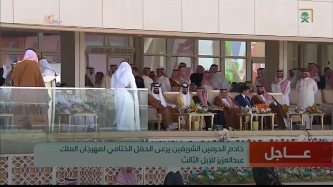 الملك سلمان يشهد سباق الهجن في مهرجان الملك عبدالعزيز للإبل