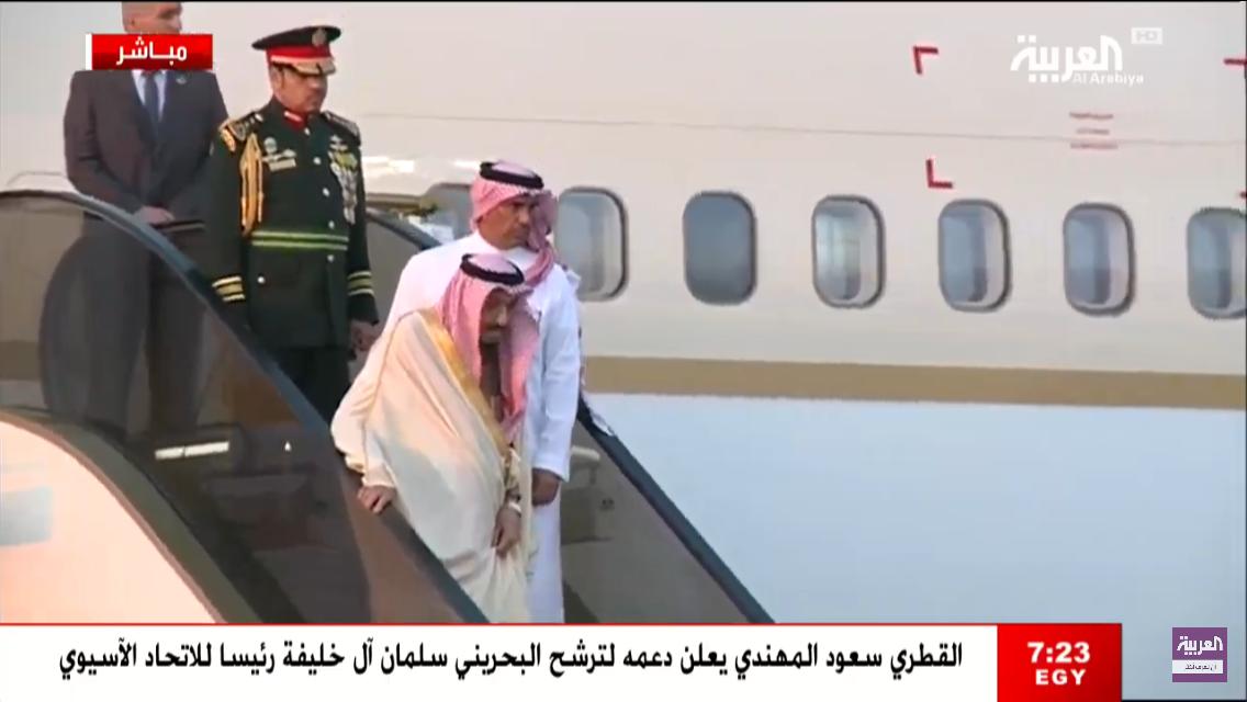 الملك سلمان يصل تونس والسبسي في مقدمة مستقبليه