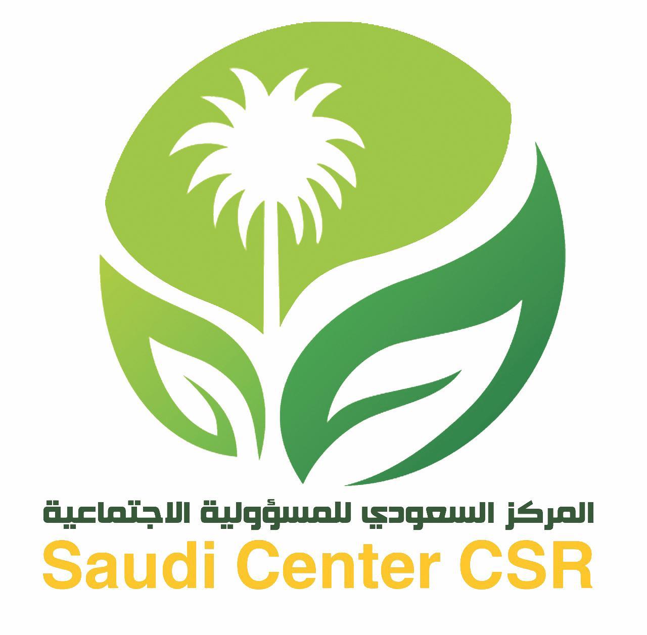 المركز السعودي للمسؤولية ينظم أسبوع مهرجان اليتيم