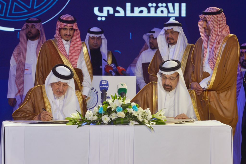3 اتفاقيات تعاون في منتدى مكة الاقتصادي بحضور الفيصل