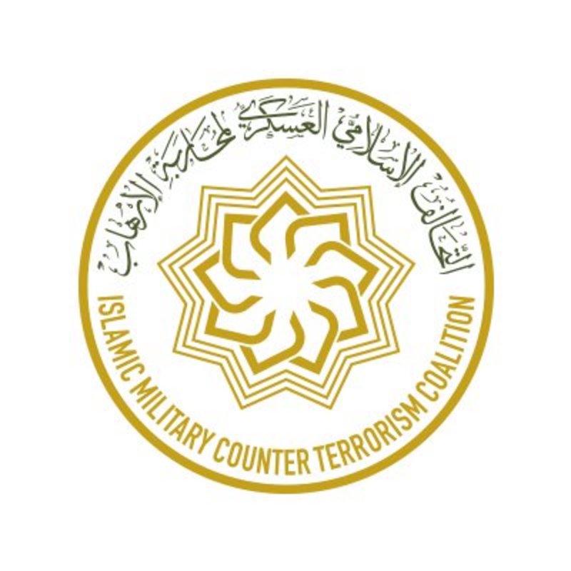 وظائف إدارية وتقنية لدى التحالف الإسلامي العسكري.. هنا رابط التقديم