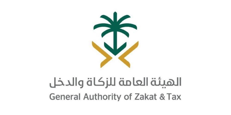 الزكاة والدخل تمهل الخاضعين لـ ضريبة الاستقطاع حتى 10 نوفمبر 1 الزكاة والدخل
