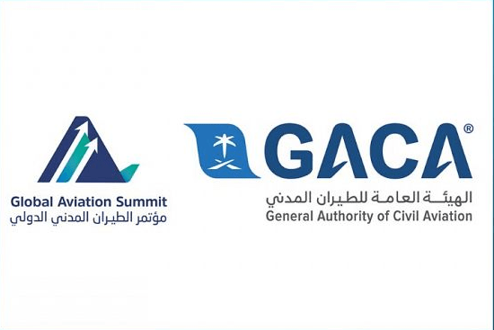 الرياض تحتضن المؤتمر الوزاري الدولي للطيران المدني إبريل المقبل