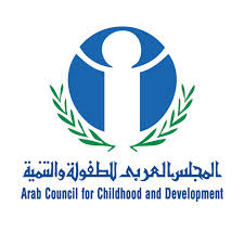 الأمير عبدالعزيز بن طلال يتولى رئاسة المجلس العربي للطفولة والتنمية