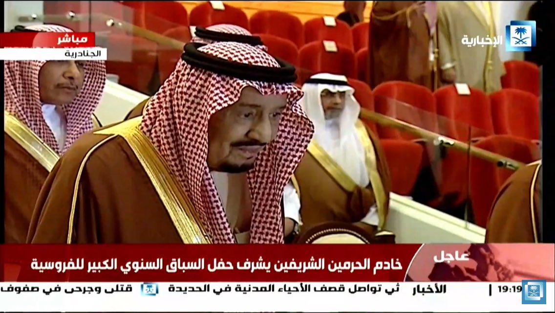 بث مباشر.. الملك سلمان يرعى حفل السباق الكبير للفروسية على كأس المؤسس