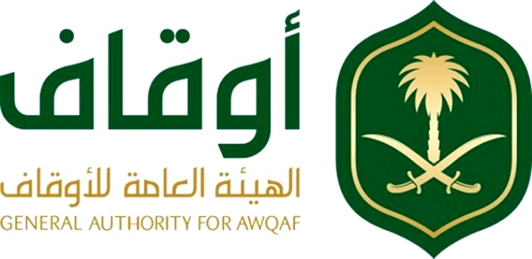 وظائف إدارية للرجال والنساء بالهيئة العامة للأوقاف في الرياض