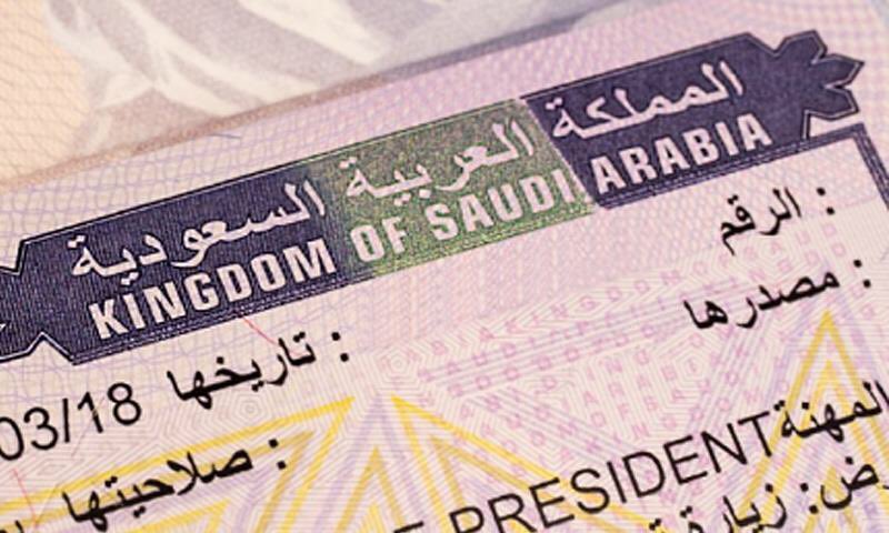 تفاصيل وضوابط الحصول على تأشيرة زيارة فعالية لدخول المملكة