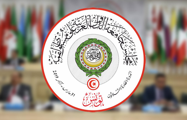 بث مباشر.. القمة العربية الثلاثين في تونس