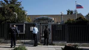استهداف مقر القنصلية الروسية في أثينا بعبوة ناسفة
