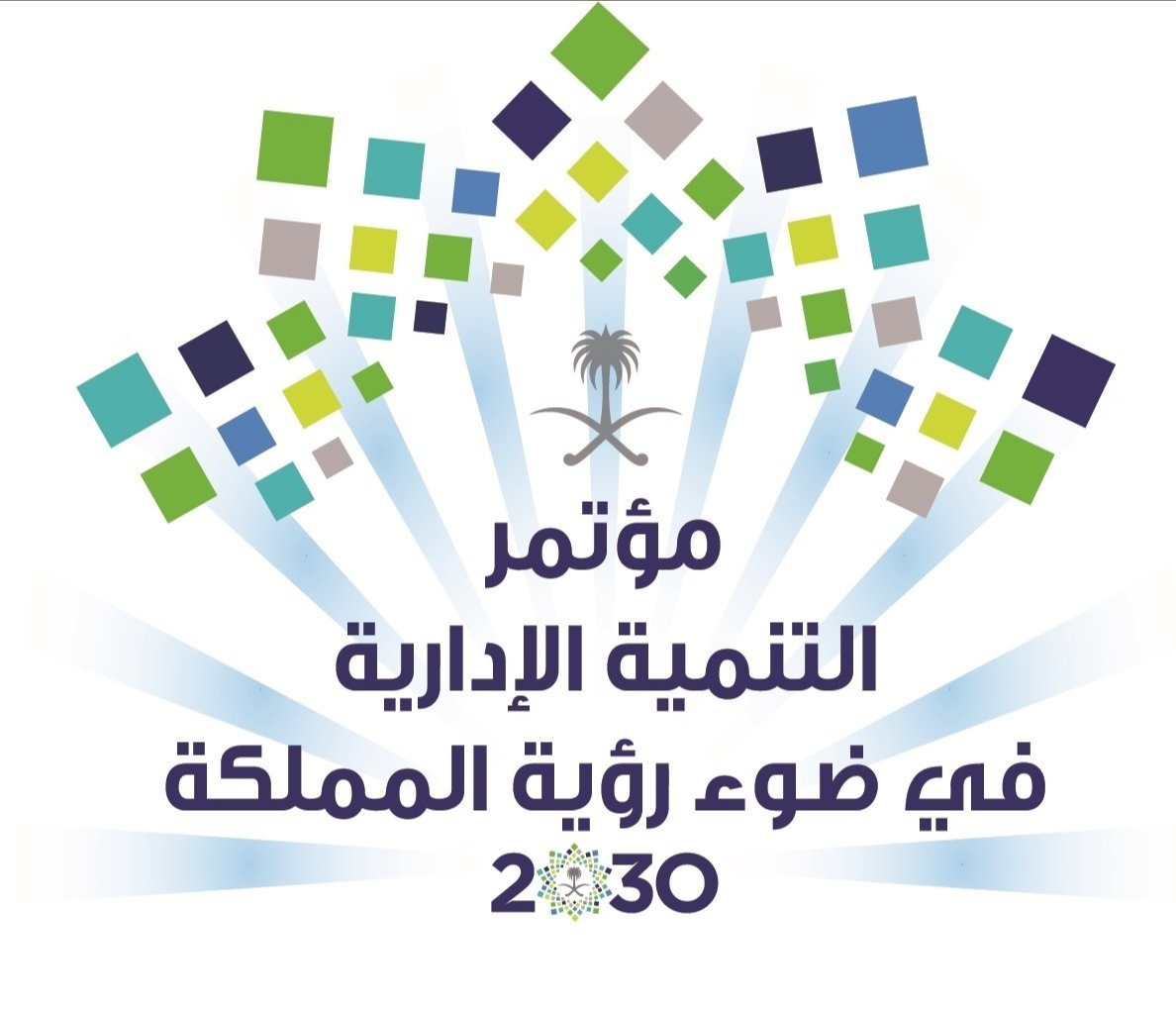 بمشاركة السياحة.. توصيات عديدة في مؤتمر التنمية الإدارية لرؤية 2030