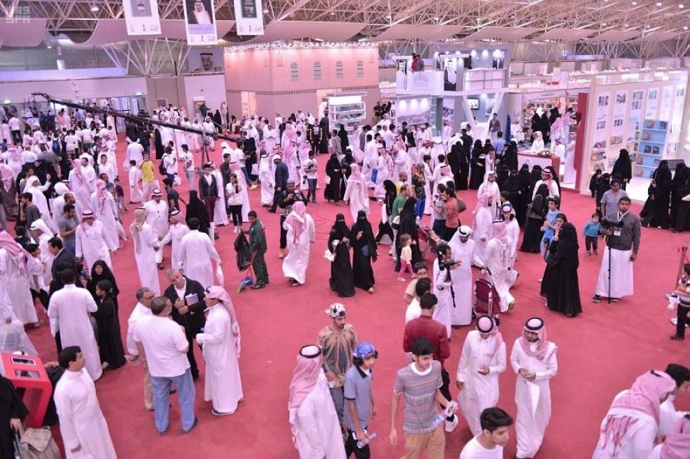 الثقافة تفتح باب التسجيل بمعرض الرياض للكتاب 2020