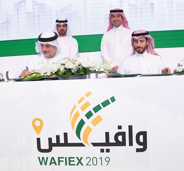 نماذج ناجحة وجوائز في وافيكس 2019 لمشاريع البيع على الخارطة