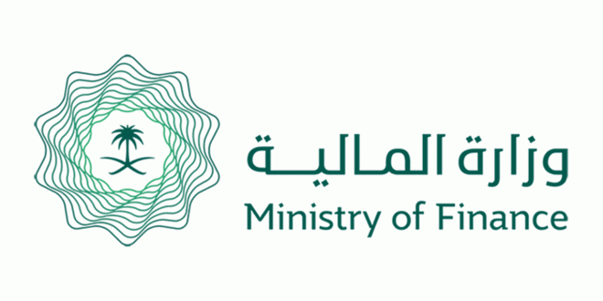 وزارة المالية تعلن إقفال طرح شهر مايو من برنامج الصكوك المحلية بالريال  - المواطن