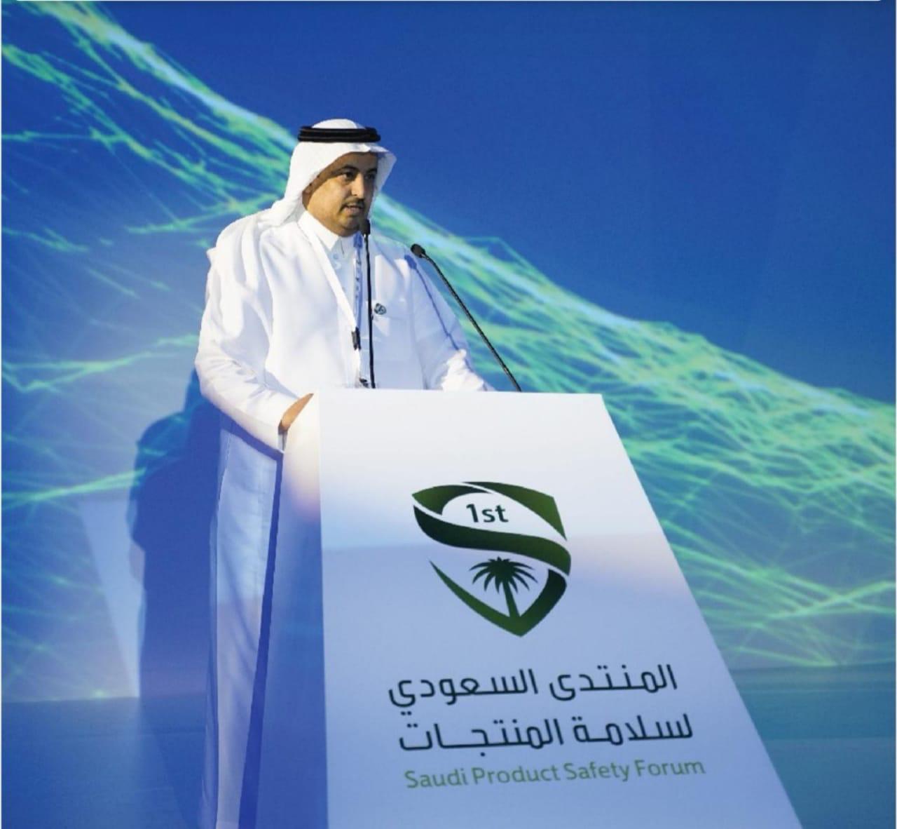 الرصد والإنذار يحظر دخول المنتجات غير الآمنة إلى المملكة