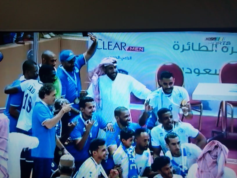 الهلال يهزم الاتحاد ويُتوج بـ كأس الاتحاد السعودي للكرة الطائرة