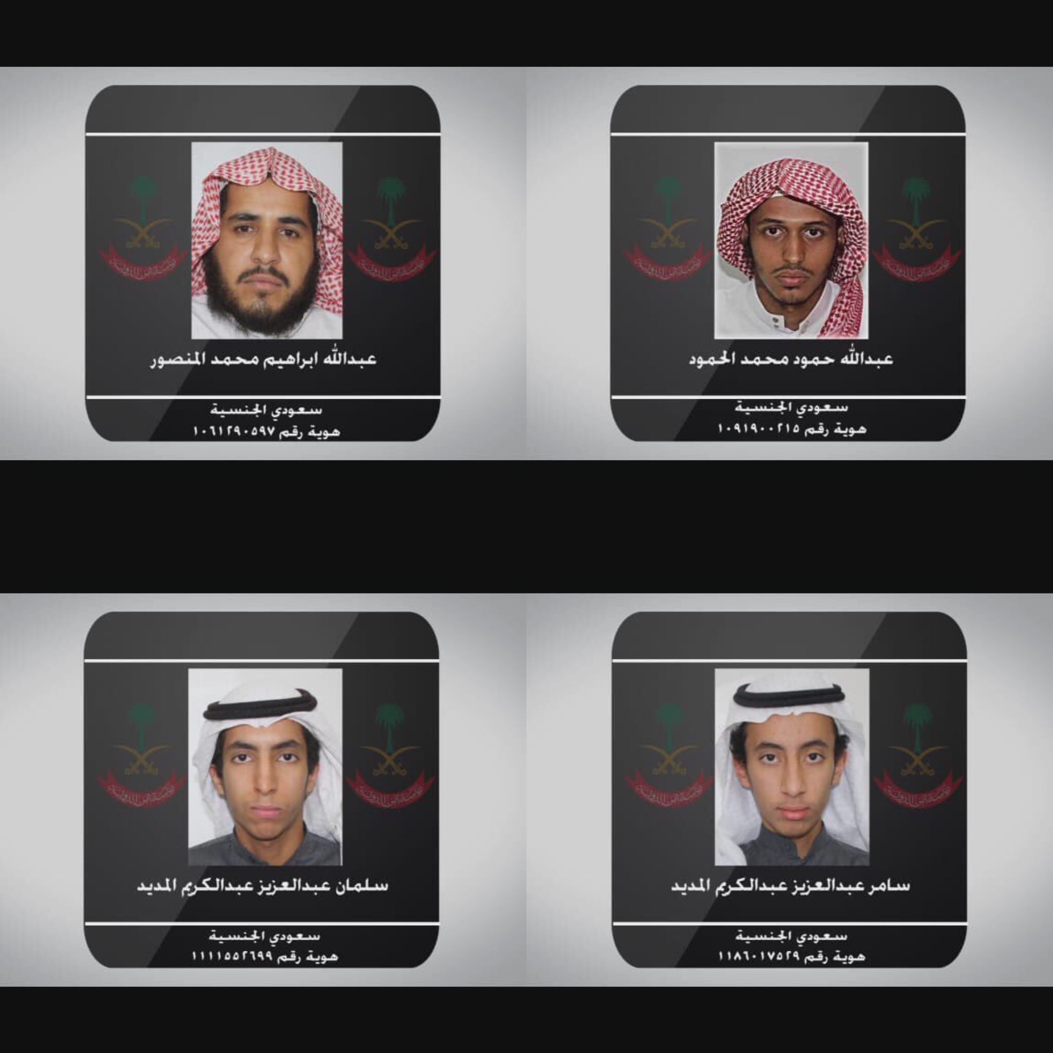 بالأسماء .. أمن الدولة يكشف هويات الإرهابيين الأربعة في الزلفي وعلاقتهم بـ داعش
