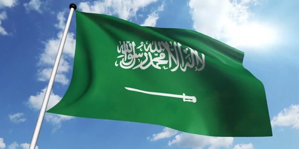 الرياض تستضيف قمة قادة مجموعة العشرين في نوفمبر 2020