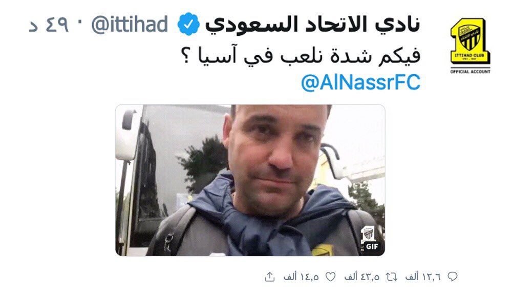 حساب الاتحاد يحذف التغريدة الساخرة ضد النصر