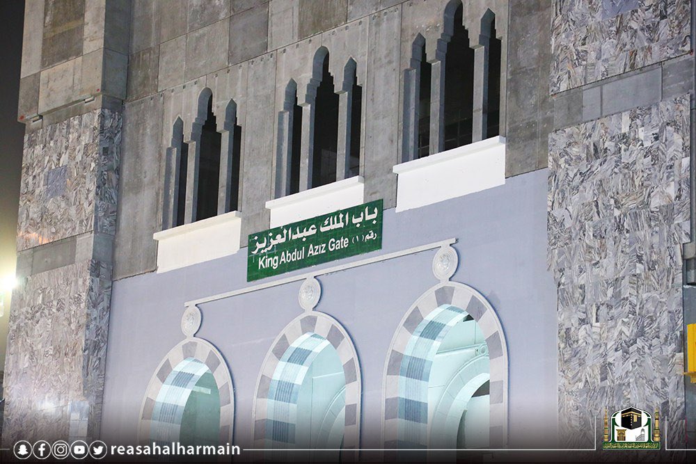 السديس يوجه بفتح باب الملك عبدالعزيز لقاصدي المسجد الحرام في رمضان