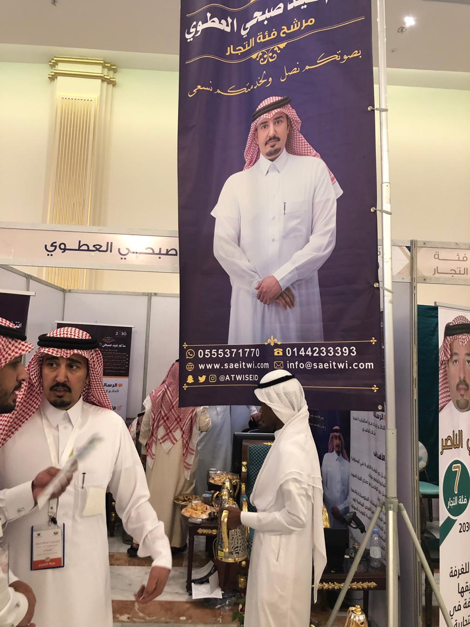 منع وسائل الإعلام من تغطية التصويت لمرشحي غرفة تبوك صحيفة المواطن