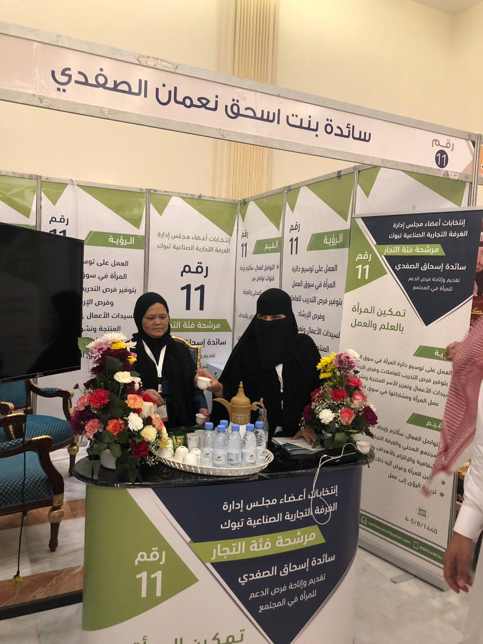 منع وسائل الإعلام من تغطية التصويت لمرشحي غرفة تبوك صحيفة المواطن منع وسائل الإعلام من تغطية التصويت لمرشحي غرفة تبوك صحيفة المواطن