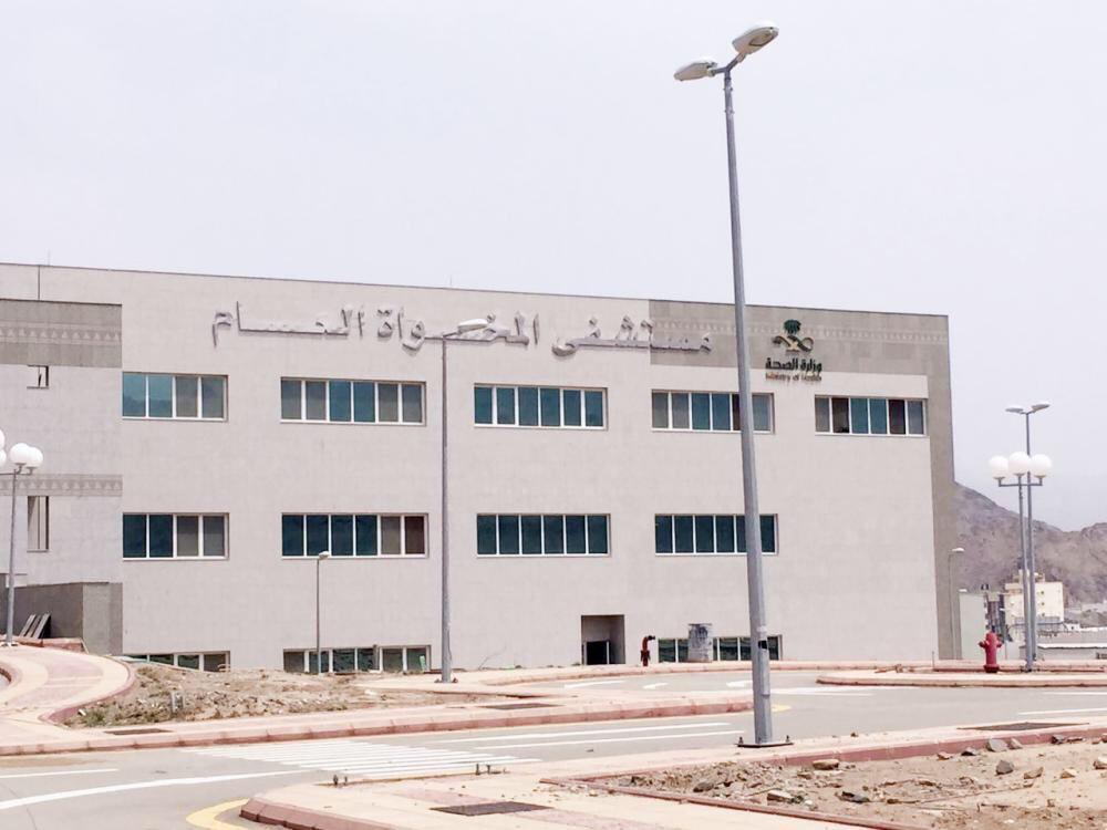 صحة الباحة ردًا على “المواطن” : افتتاح مستشفى المخواة قريبًا