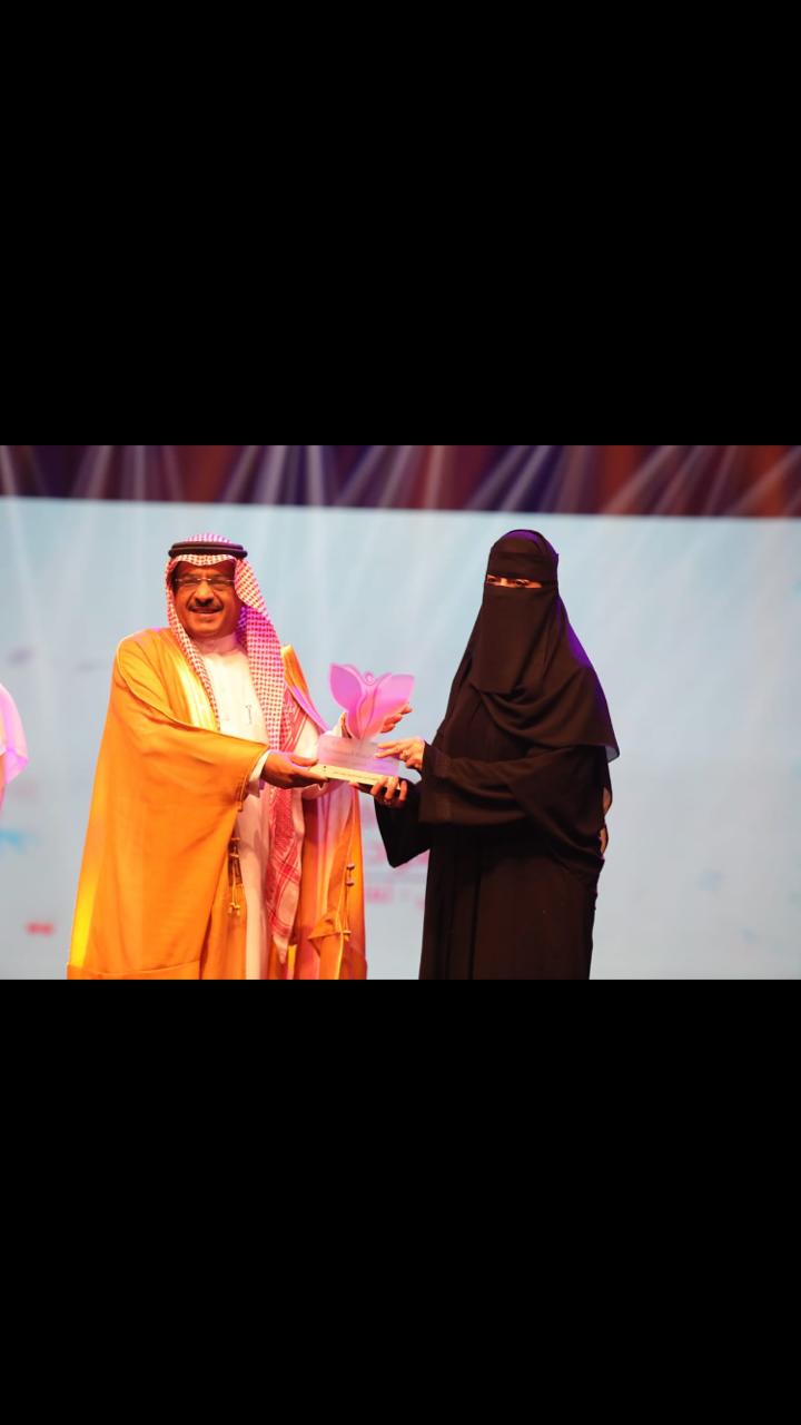 وزارة الإعلام تكرم 10 سعوديات متميزات في ملتقى المرأة السعودية الثالث