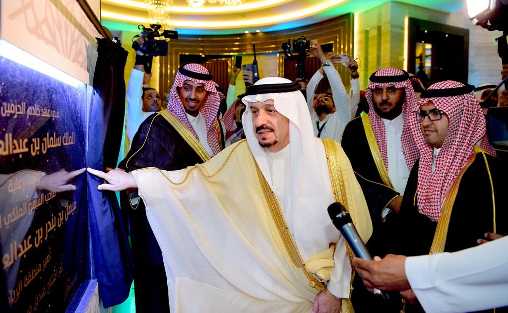 صور.. أمير الرياض يفتتح فندق الفيرمونت في البوابة الاقتصادية