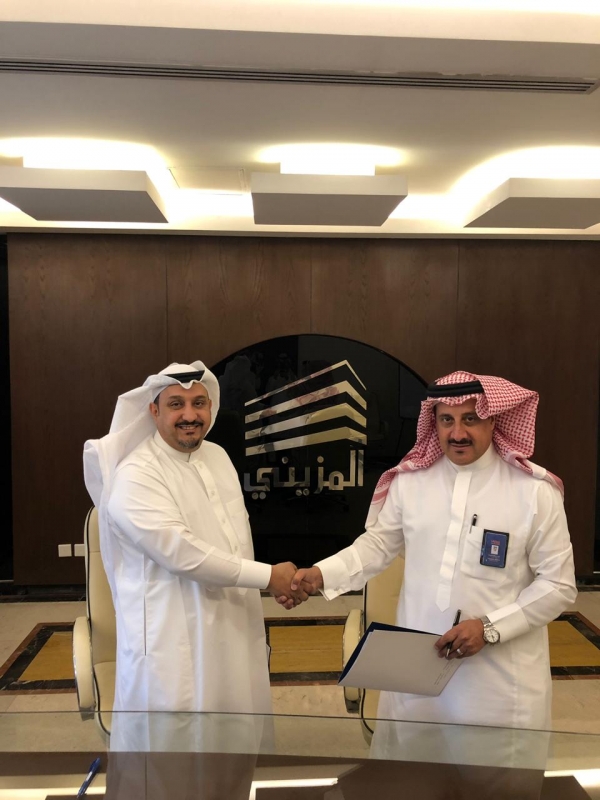 وكالة سمة توقع عقد تصنيف ائتماني مع شركة المزيني العقارية | موقع المواطن  الالكتروني للأخبار السعودية والخليجية والدولية
