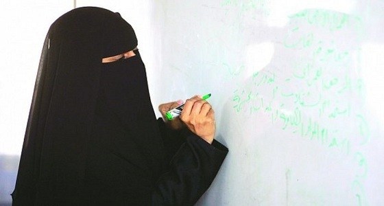 وظائف تعليمية للنساء في جدة.. هنا رابط التقديم