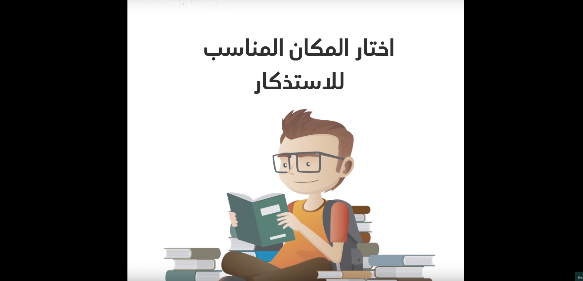 كوميديا وجدية.. كيف استقبل الطلاب الاختبارات النهائية ؟