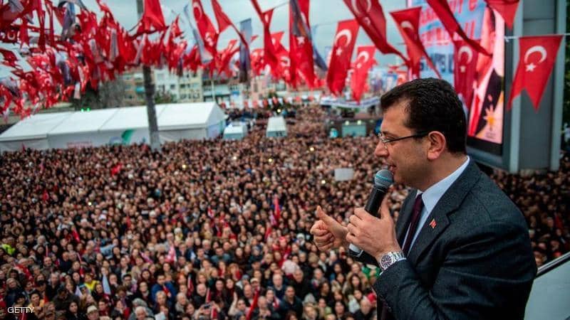 مرشح المعارضة يتقدم بقوة نحو تكرار انتزاع بلدية إسطنبول من حزب أردوغان