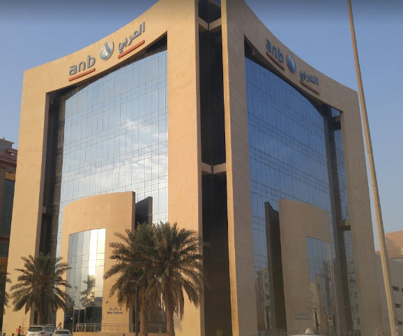 وظائف شاغرة في البنك العربي الوطني - المواطن