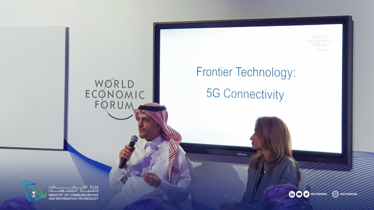 الـ5G ستوفر أكثر من 20 ألف وظيفة في المملكة وتدعم الاقتصاد بأكثر من 19 مليار دولار