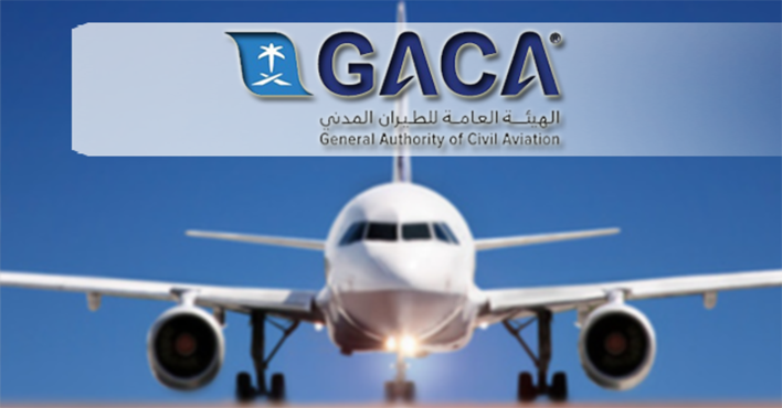 وظائف اليوم : وظائف إدارية لدى الهيئة العامة للطيران المدني
