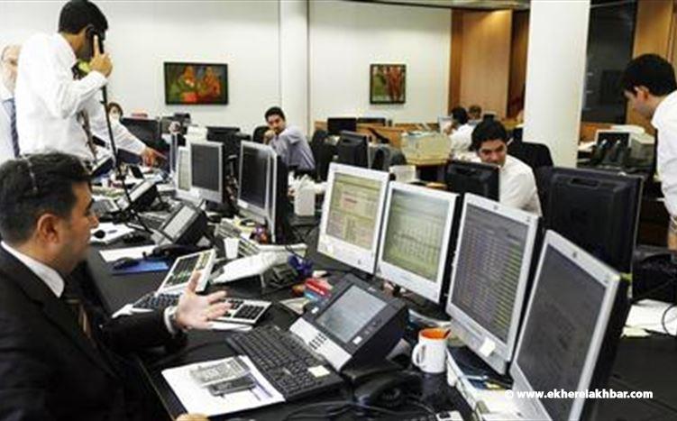 بورصة بيروت لتداول الأسهم والأوراق المالية تغلق على تراجع