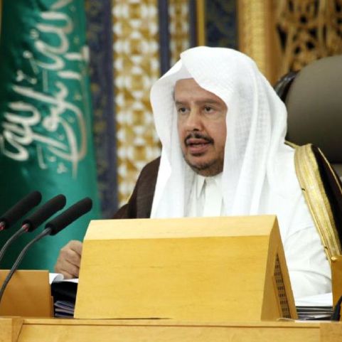 رئيس الشورى: دعوة الملك سلمان لقمم مكة فرصة لتعزيز الاستقرار والسلام بالمنطقة