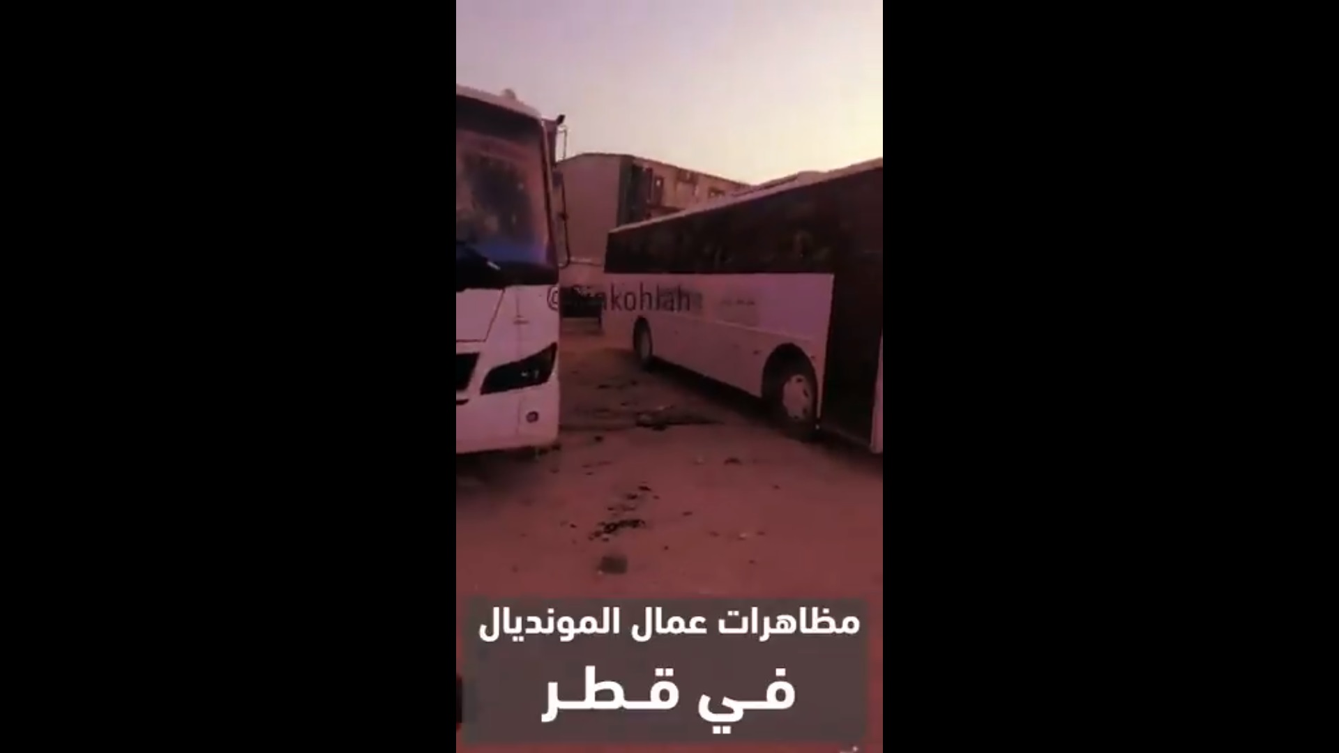 فيديو.. داخلية قطر القمعية تنتهك حقوق الإنسان وتعتدي على عمال المونديال