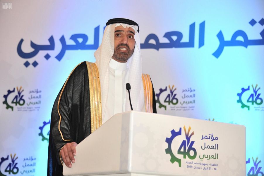 وزير العمل: المملكة لن تدخر جهدًا من أجل تعزيز العمل العربي المشترك والارتقاء به